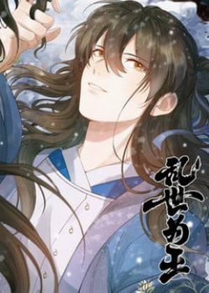 Đọc truyện tranh Loạn Thế Vi Vương