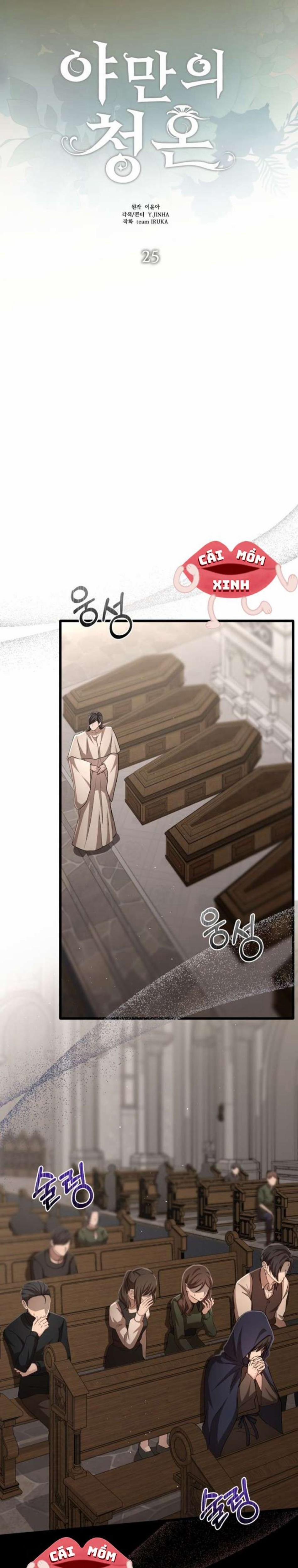 Lời Cầu Hôn Mông Muội 25 trang 11