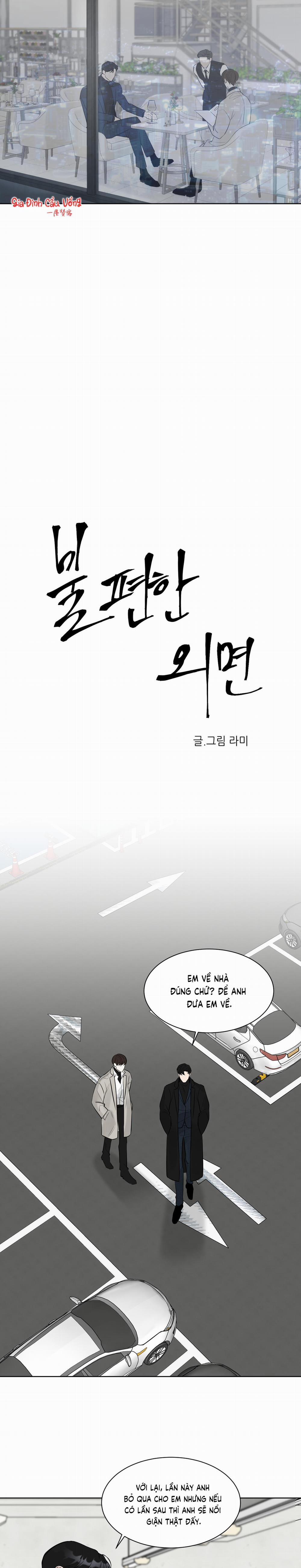 Lời Chối Từ Vấn Vương 1 trang 4