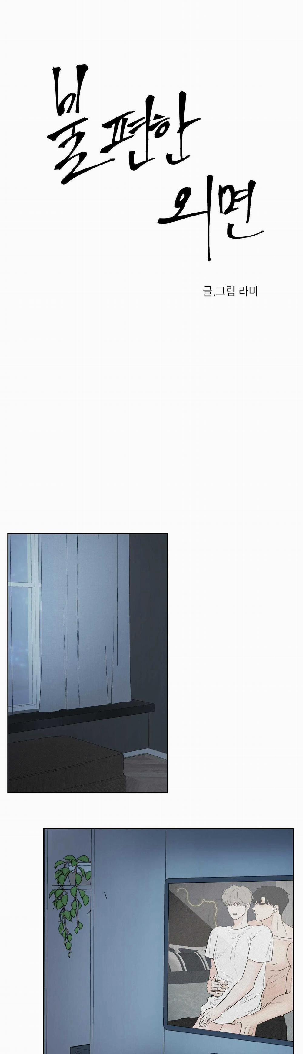 Lời Chối Từ Vấn Vương 4 trang 4