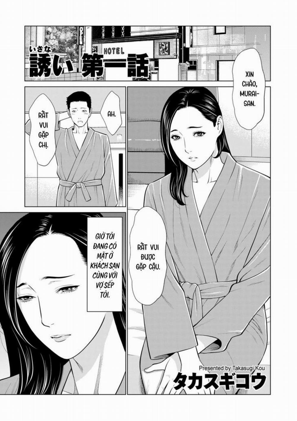 Lời mời gọi với vợ sếp 1 trang 0