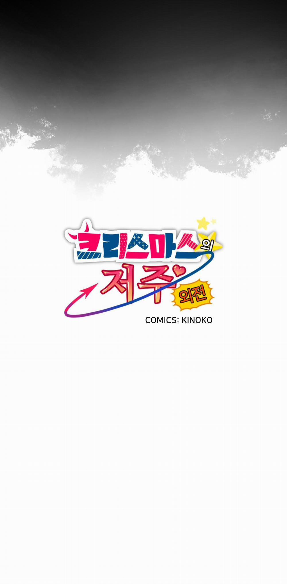 Lời Nguyền Đêm Giáng Sinh 10 NT6 0 trang 34