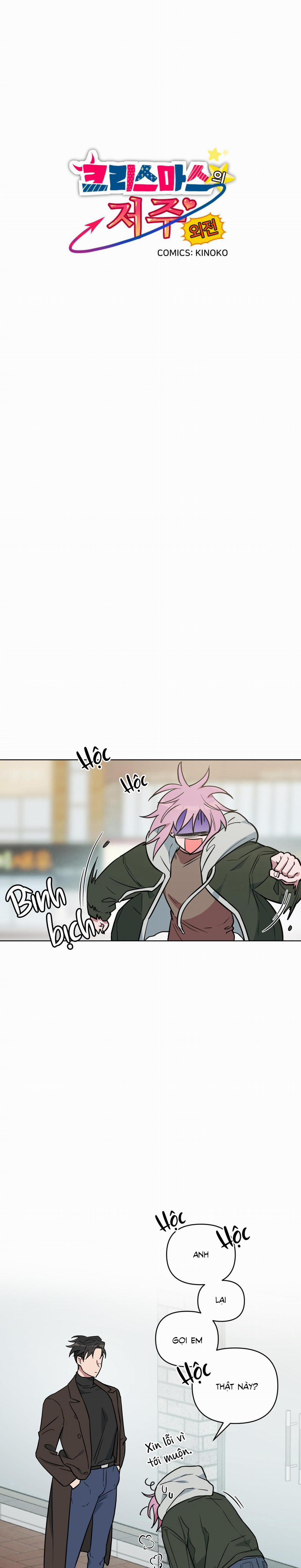 Lời Nguyền Đêm Giáng Sinh 7 trang 1