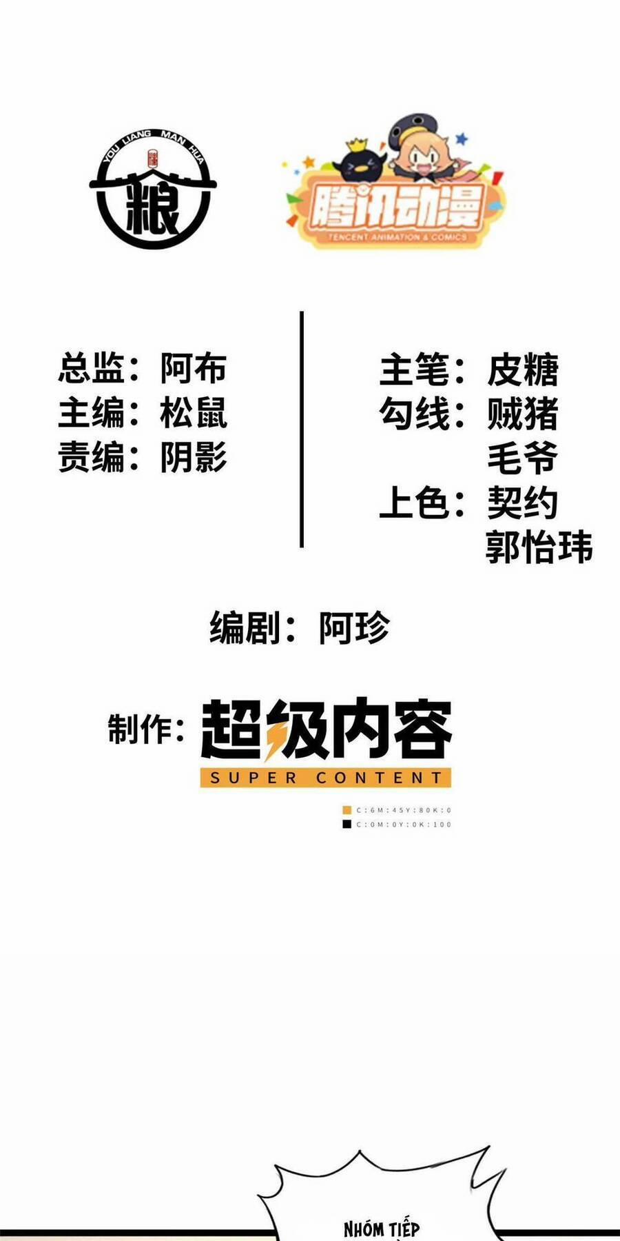 Lời Nguyền Này Thật Tuyệt Vời 20 trang 1