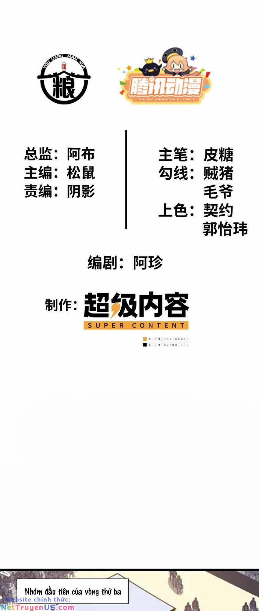 Lời Nguyền Này Thật Tuyệt Vời 24 trang 1