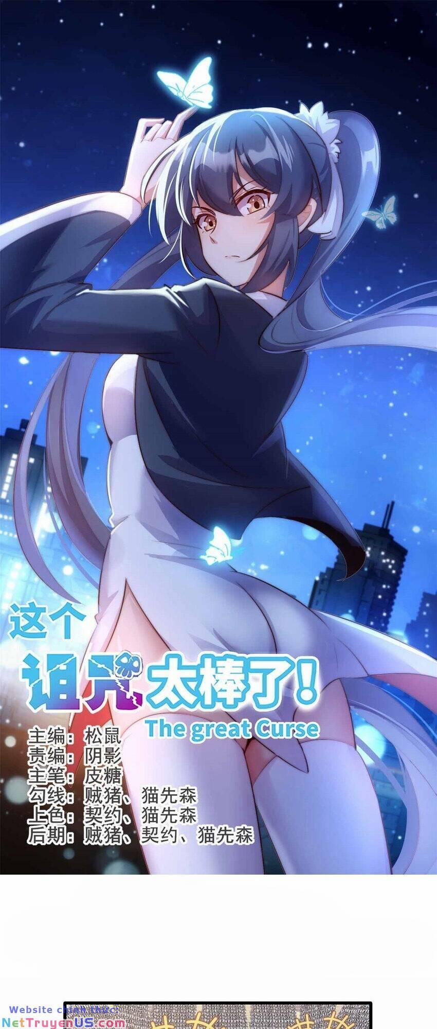 Lời Nguyền Này Thật Tuyệt Vời 26 trang 1