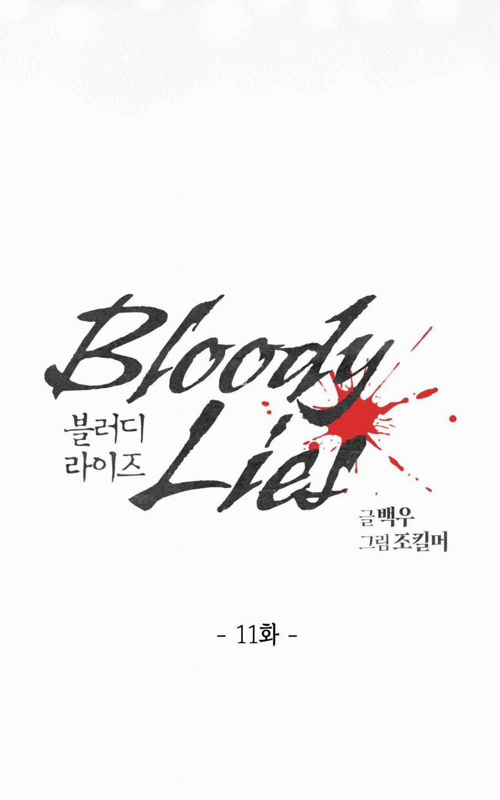 Lời Nói Dối Đẫm Máu 11 trang 22