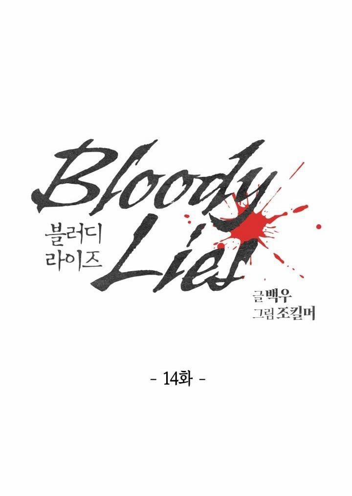 Lời Nói Dối Đẫm Máu 14 trang 18