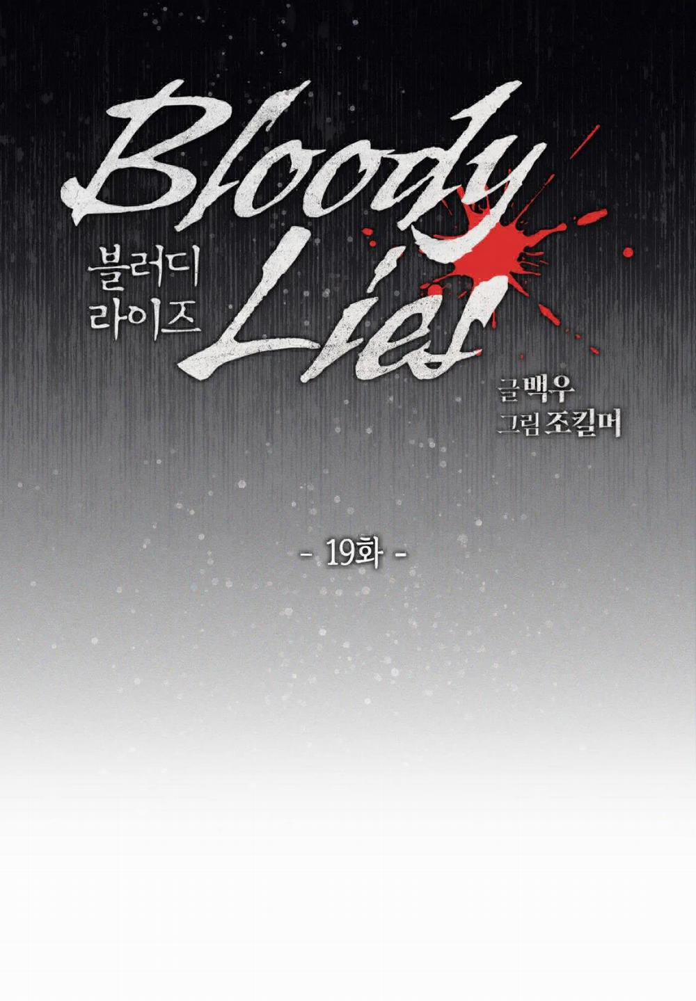 Lời Nói Dối Đẫm Máu 19 trang 9