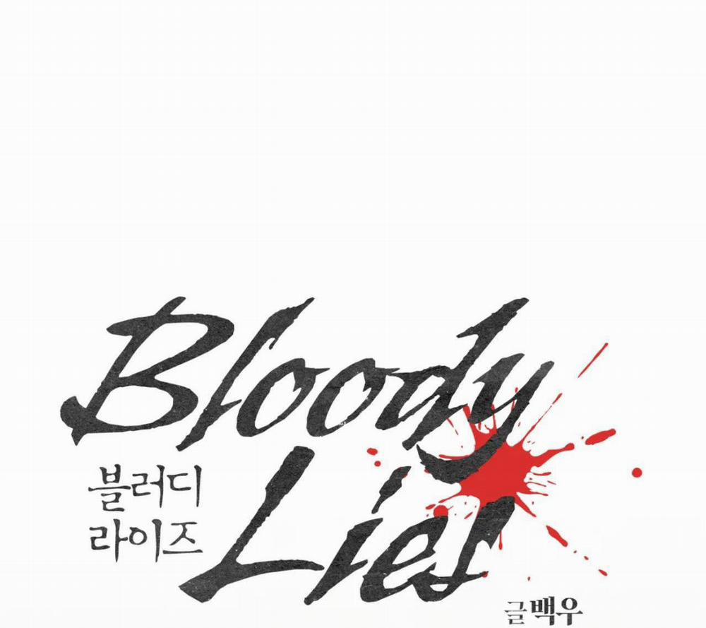 Lời Nói Dối Đẫm Máu 20 trang 13