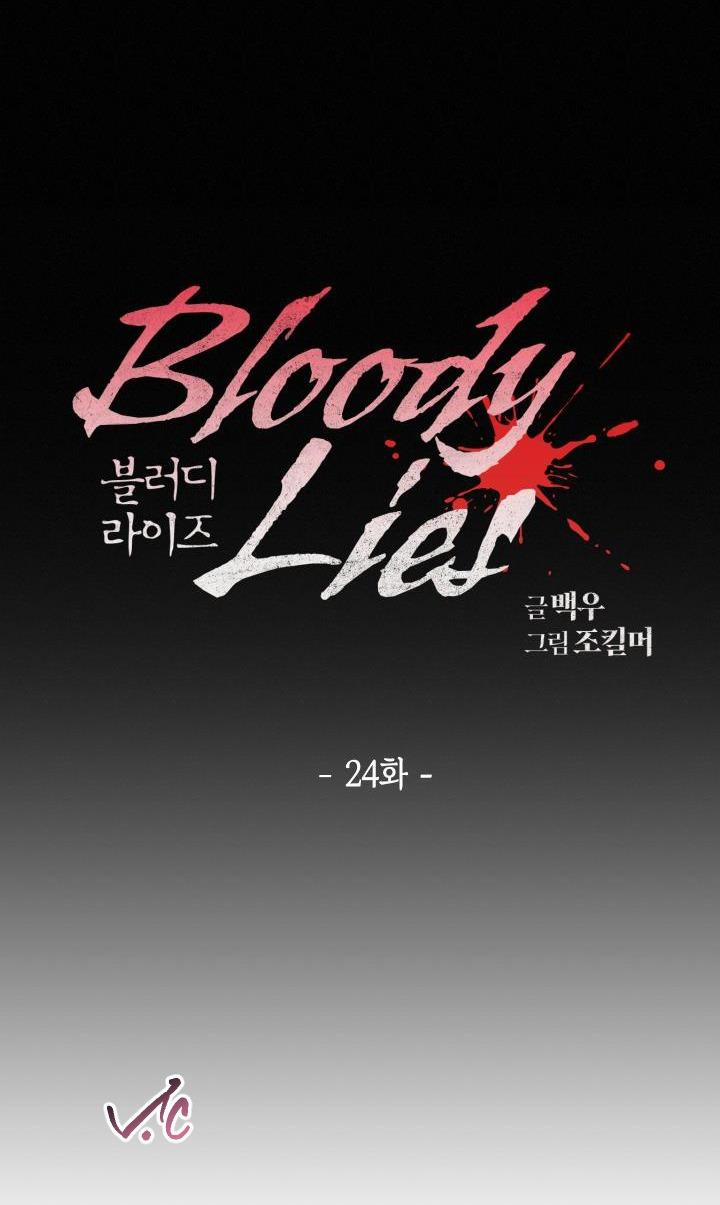 Lời Nói Dối Đẫm Máu 24 trang 24