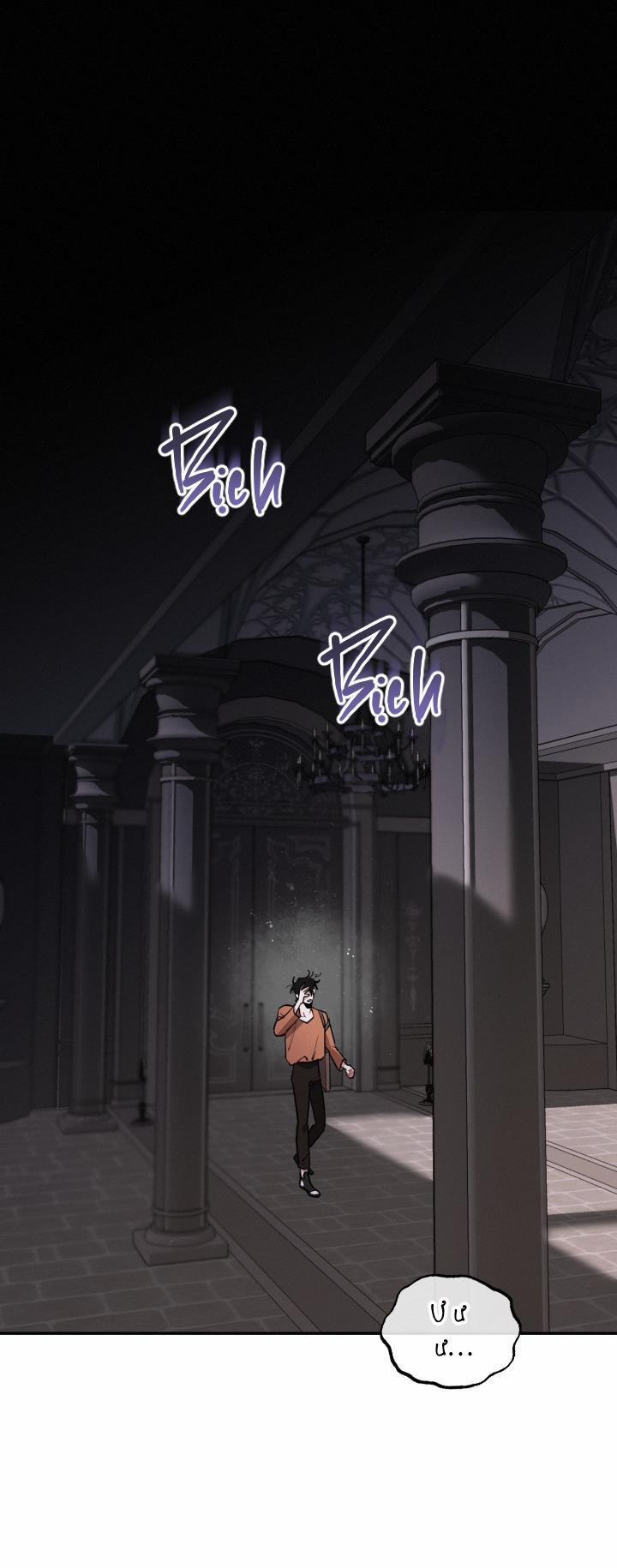 Lời Nói Dối Đẫm Máu 26 trang 1