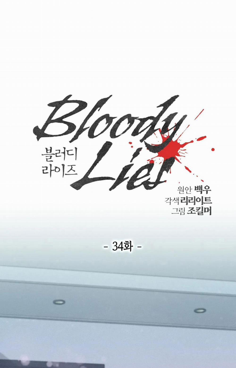 Lời Nói Dối Đẫm Máu 34 trang 10