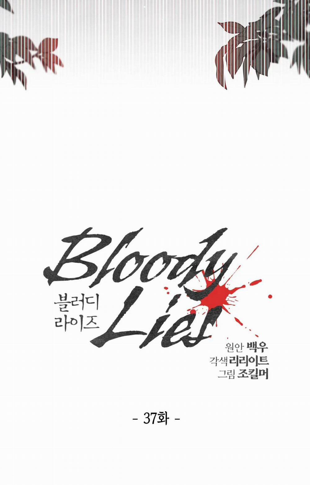 Lời Nói Dối Đẫm Máu 37 trang 29