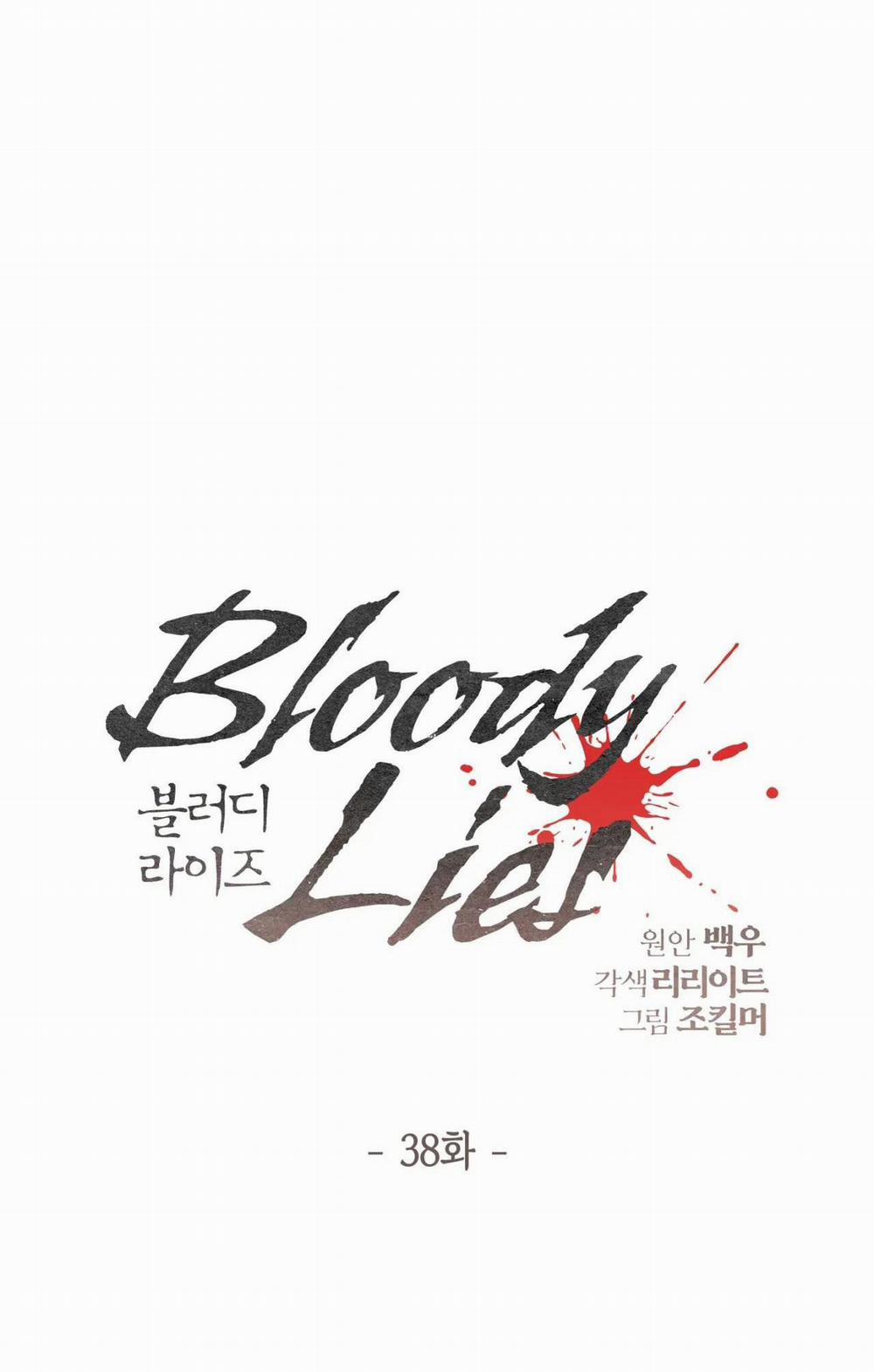 Lời Nói Dối Đẫm Máu 38 trang 29