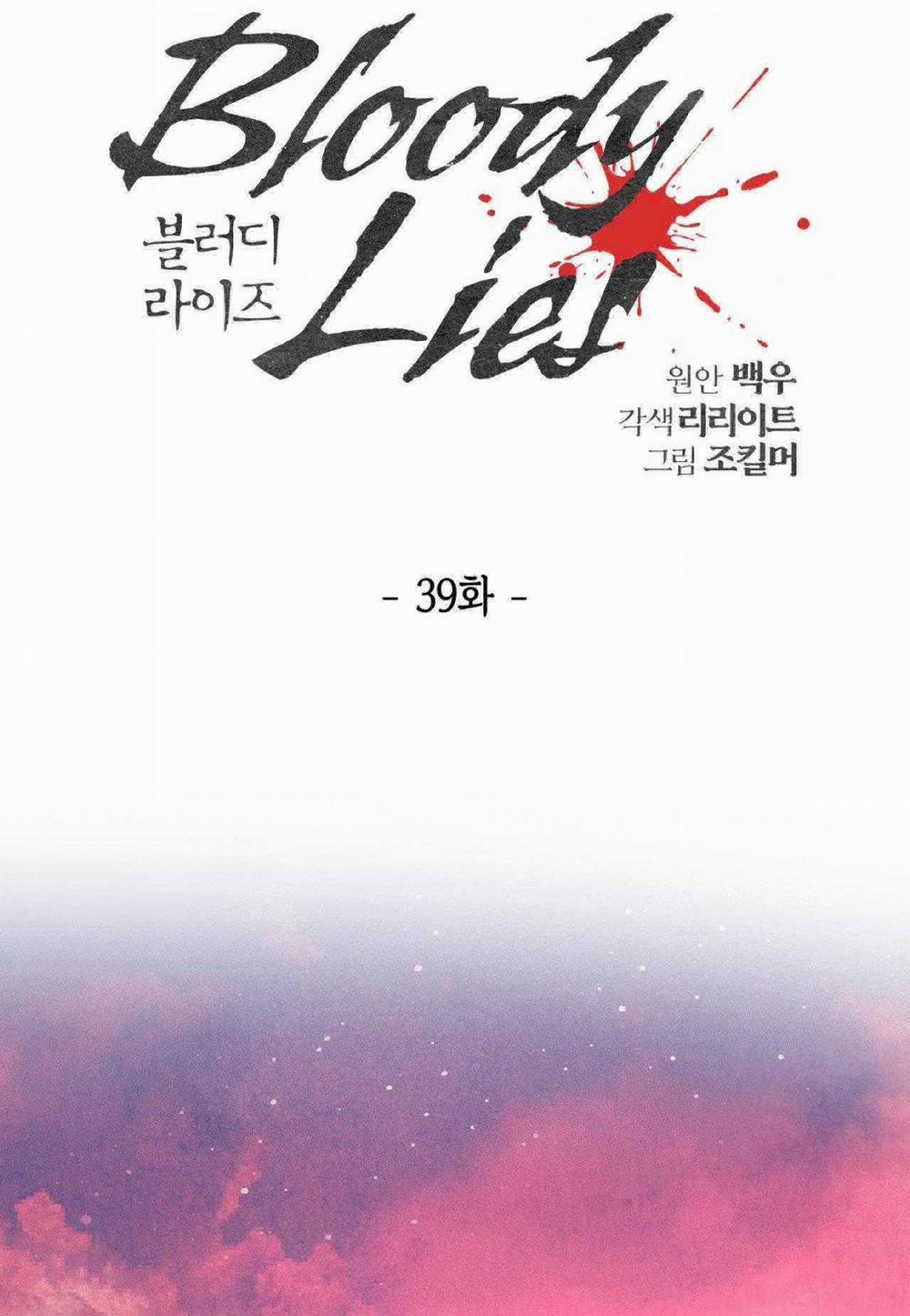 Lời Nói Dối Đẫm Máu 39 trang 42