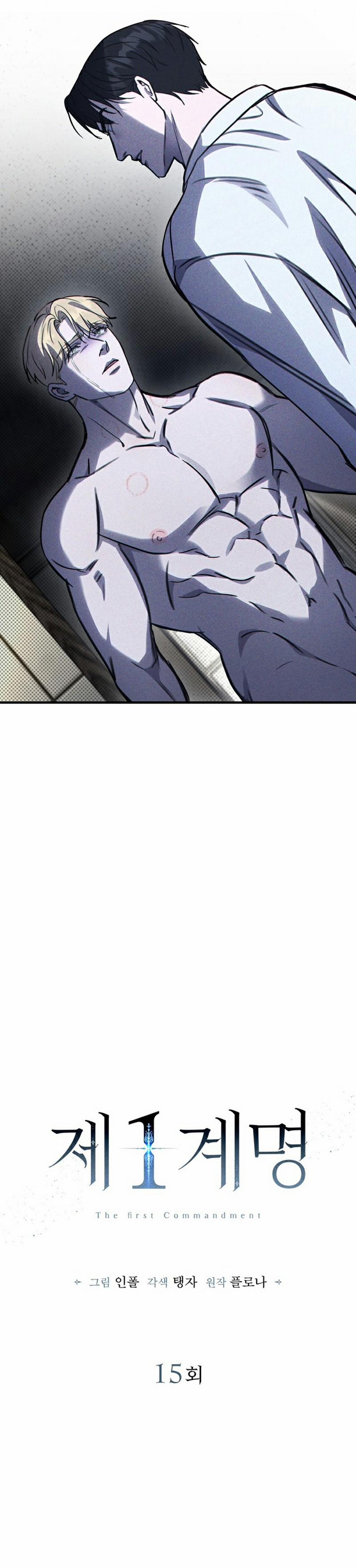 Lời Răn Đầu Tiên 15 trang 19