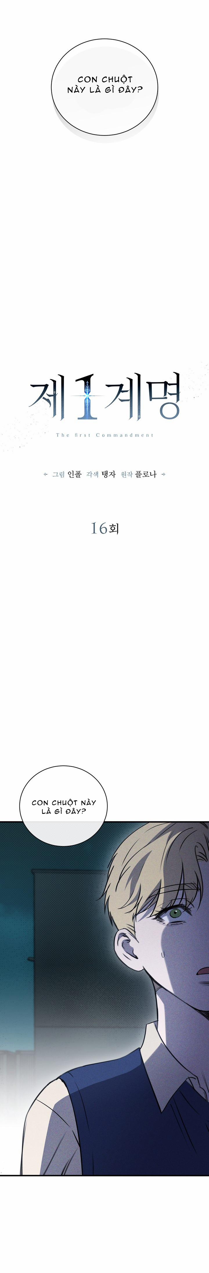 Lời Răn Đầu Tiên 16 trang 22