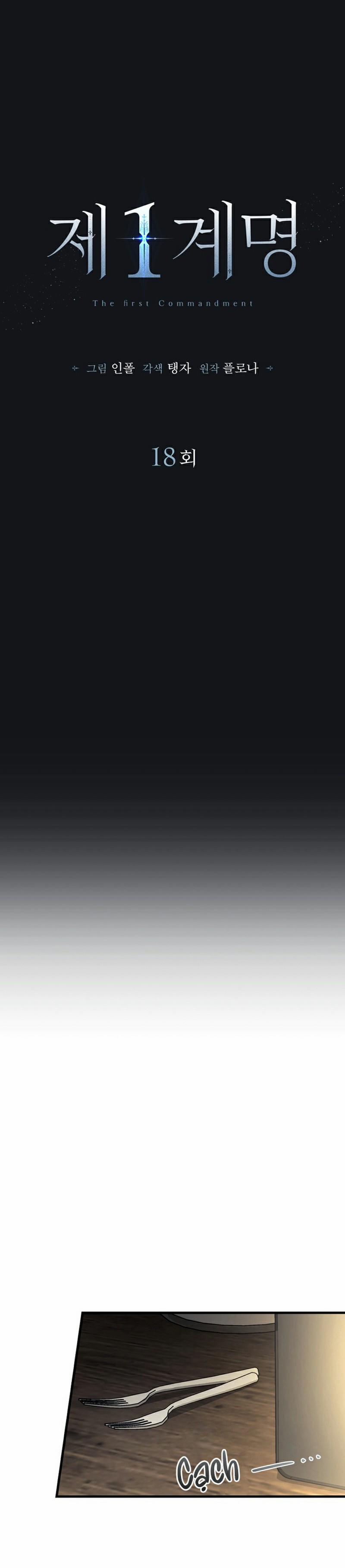 Lời Răn Đầu Tiên 18 trang 11