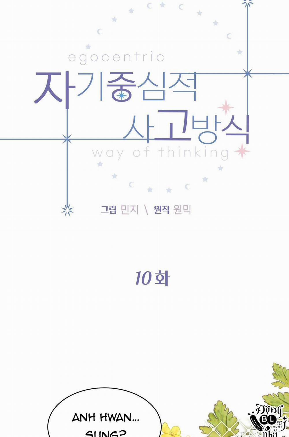 Lối Sống Ích Kỷ 10 trang 3