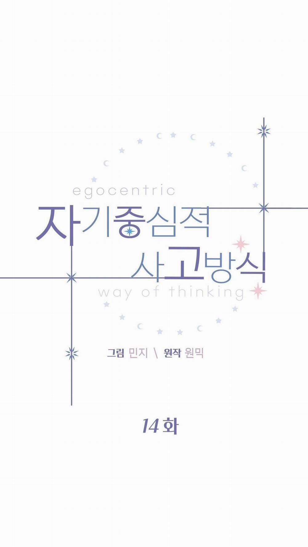 Lối Sống Ích Kỷ 14 trang 3