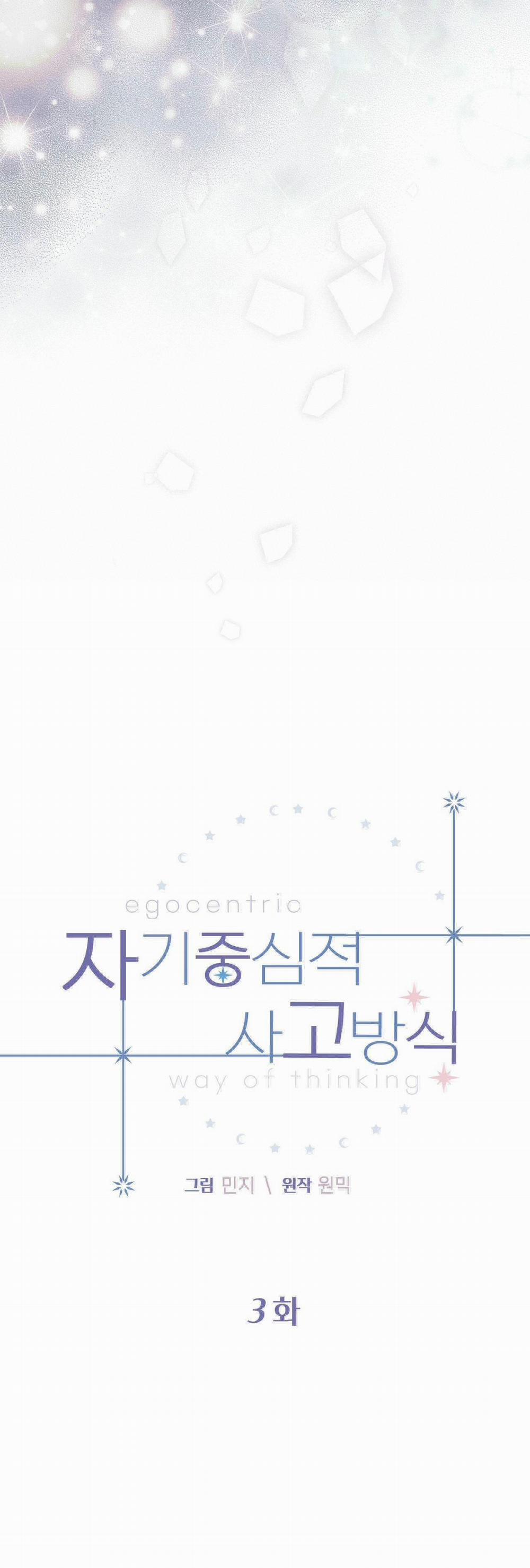 Lối Sống Ích Kỷ 3 trang 9