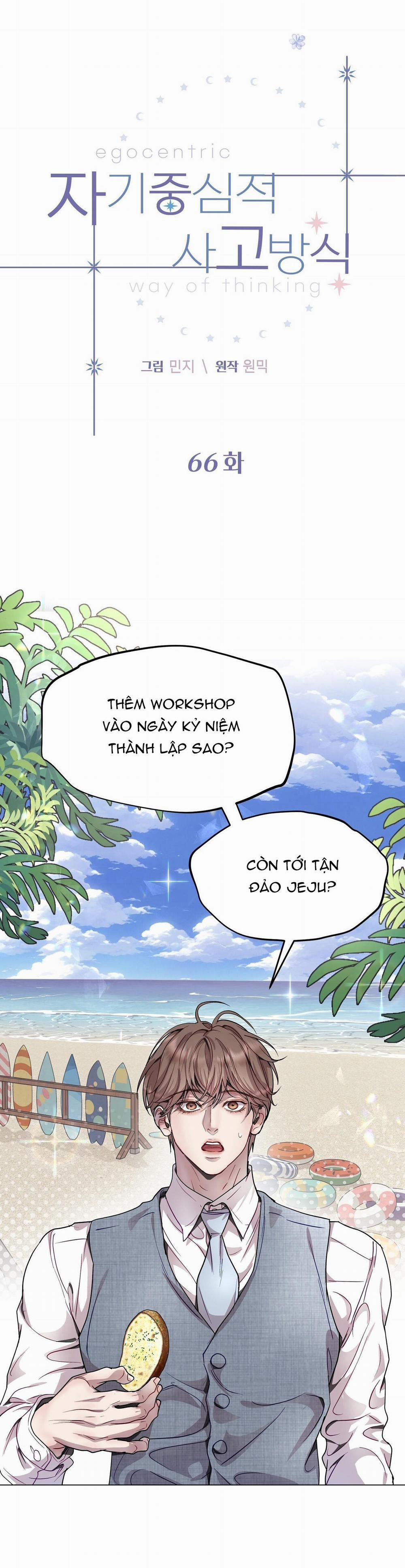 Lối Sống Ích Kỷ 66 trang 3