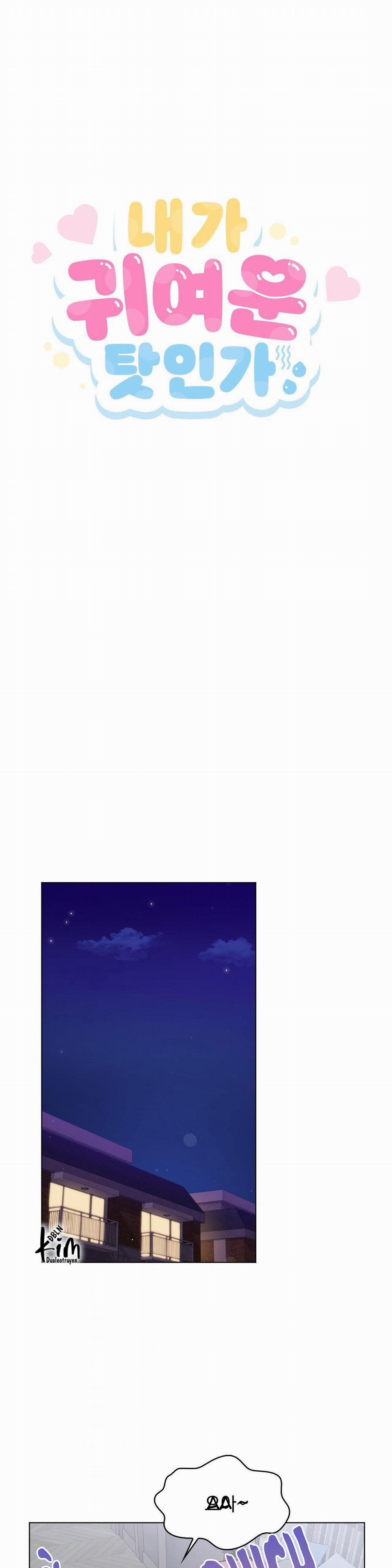 Lỗi Tại Dễ Thương 11 trang 7