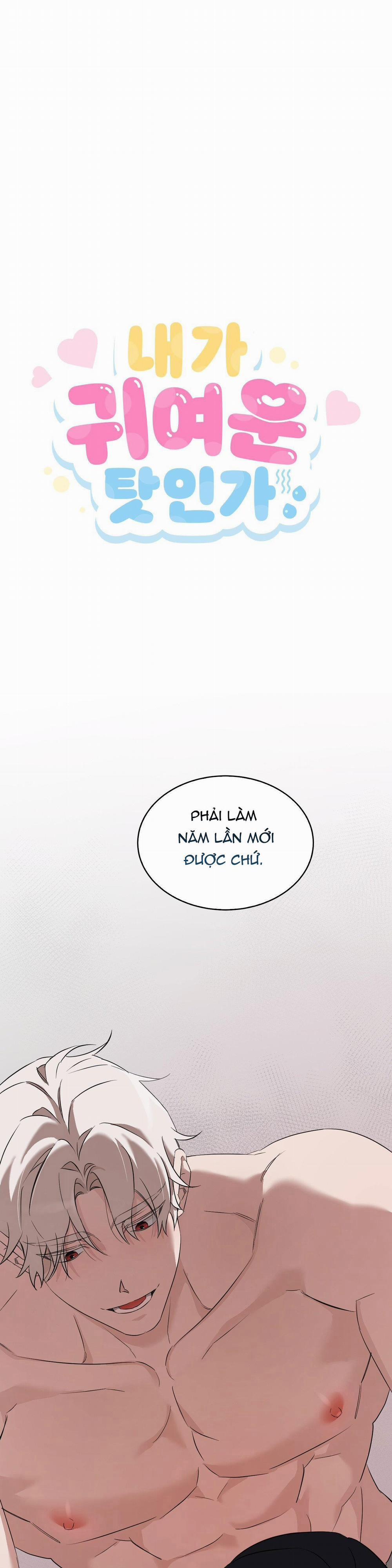 Lỗi Tại Dễ Thương 17 trang 1