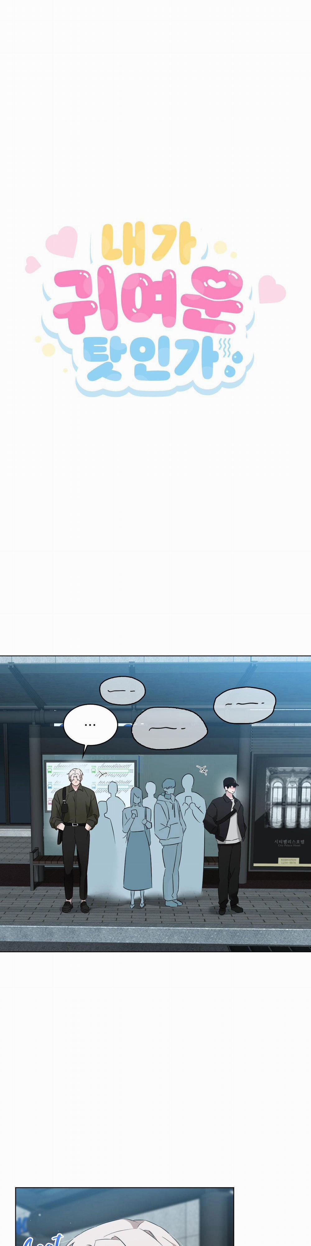 Lỗi Tại Dễ Thương 18 trang 9