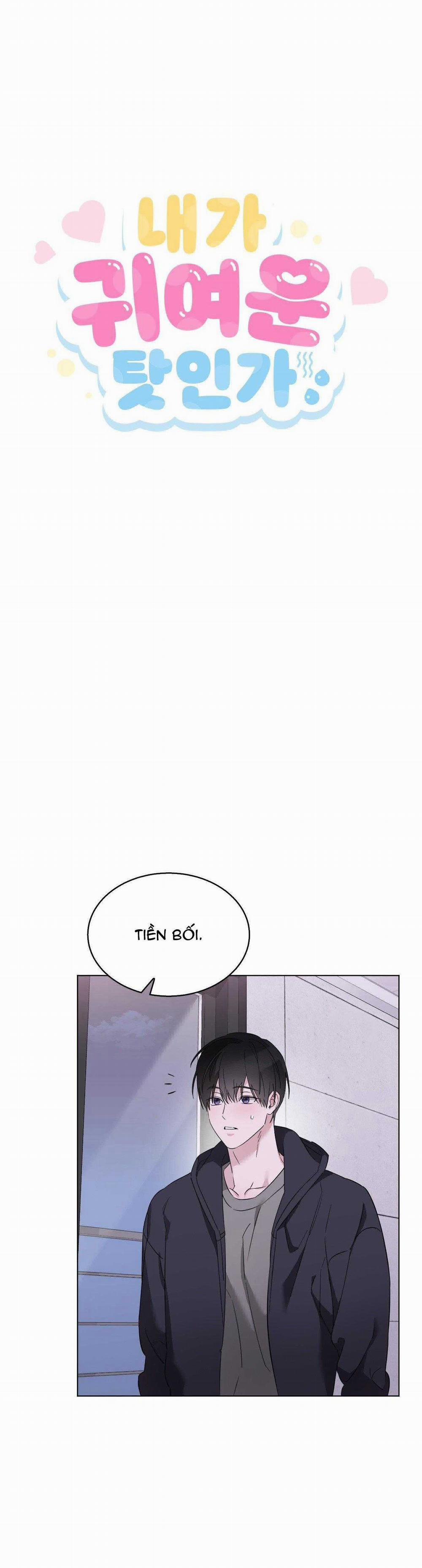 Lỗi Tại Dễ Thương 32 trang 10