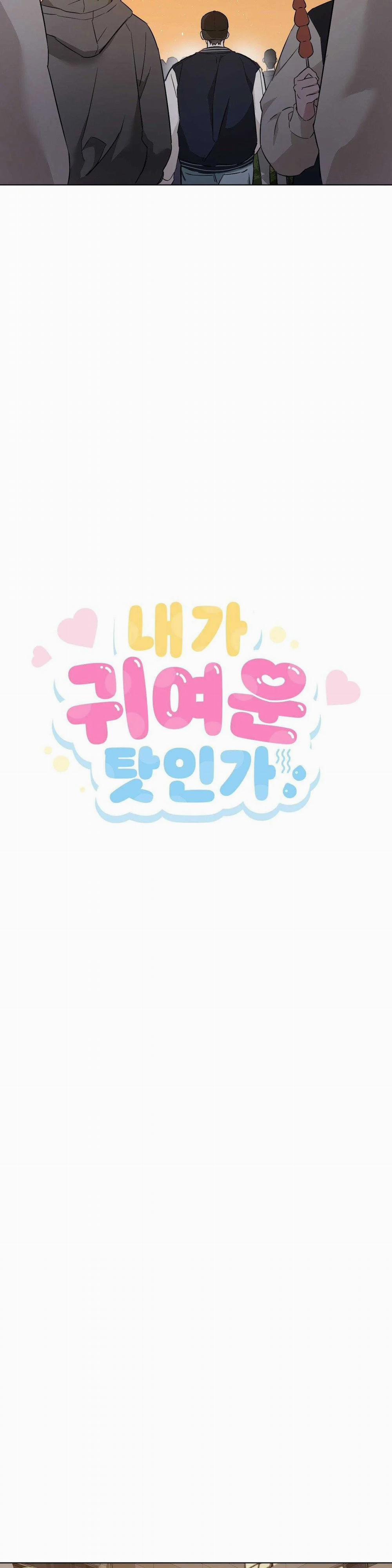 Lỗi Tại Dễ Thương 35 trang 4