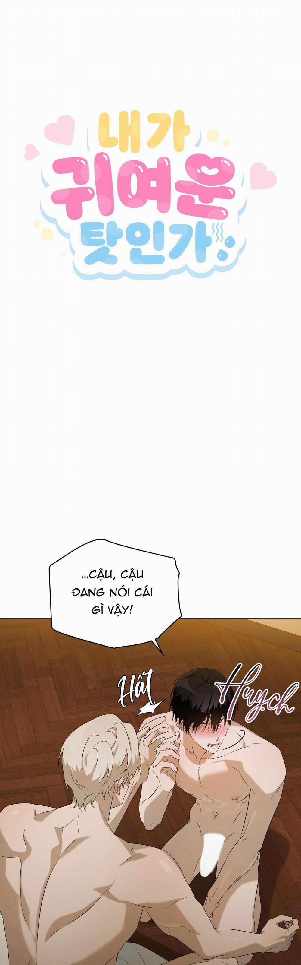 Lỗi Tại Dễ Thương 4 trang 1