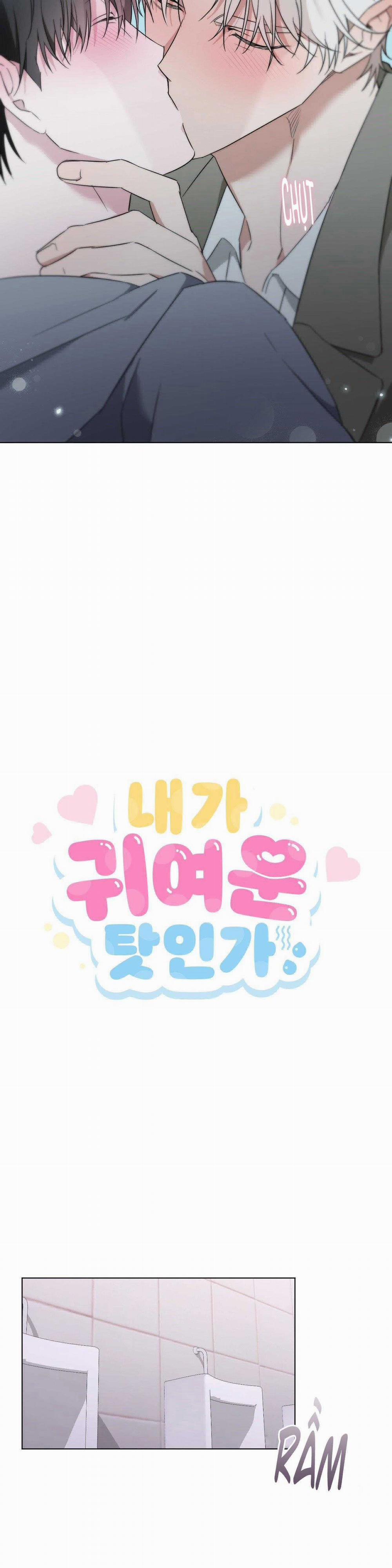 Lỗi Tại Dễ Thương 43 trang 16