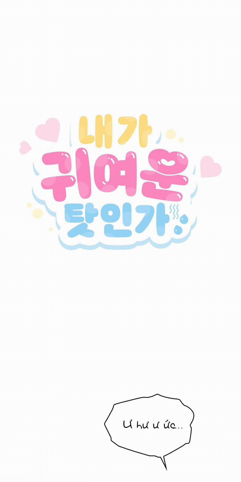 Lỗi Tại Dễ Thương 44 trang 0