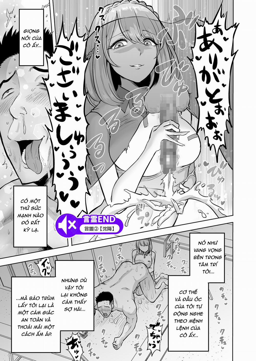 Lời thì thầm của Sụccubú Oneshot 0 Có che trang 20