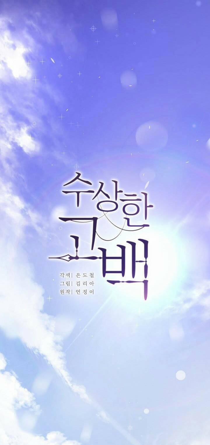 Lời Thú Tội Bí Ẩn 1 trang 10