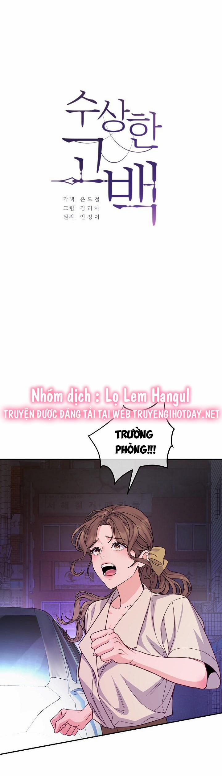 Lời Thú Tội Bí Ẩn 111 trang 5