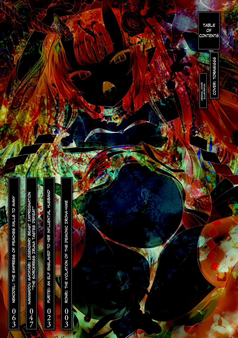 Loli-babaa Kyousei Tanetsuke Ecchi! 1 trang 1