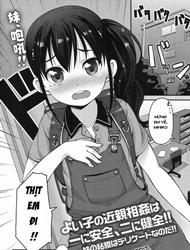 Đọc truyện tranh [Loli] Cách tốt nhất để anh em thịt nhau