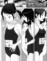 Đọc truyện tranh [Loli] Chii-chan, Kyonyuuka Keikaku