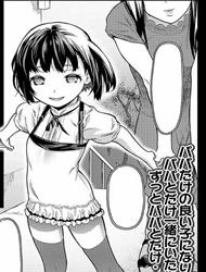 Đọc truyện tranh [Loli] Con gái yêu!