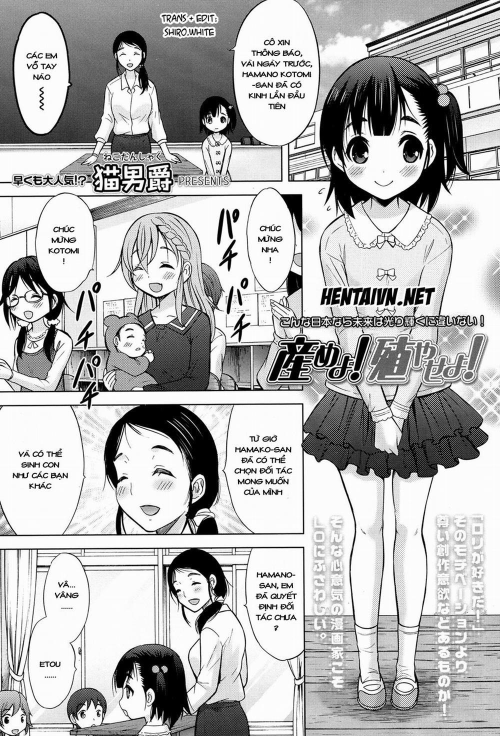 [Loli] Đẻ được rồi! Tăng dân số thôi nào! Oneshot trang 1