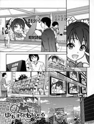 Đọc truyện tranh [Loli] Được Chịch Thần Tượng~!