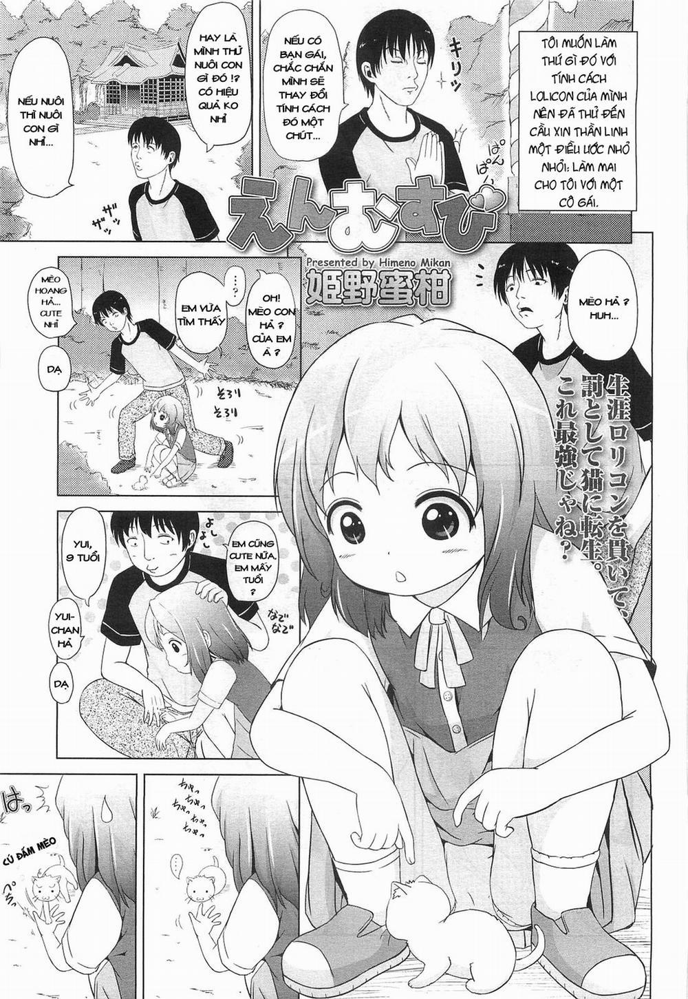 [Loli] Enmusubi Oneshot trang 0