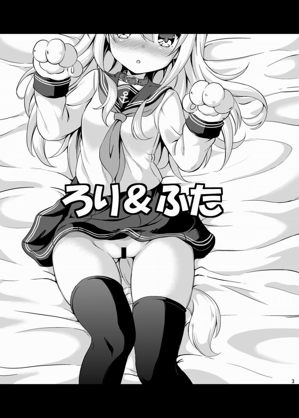 Loli & Futa Vol.3 (Kantai Collection -KanColle-) OneShot trang 1