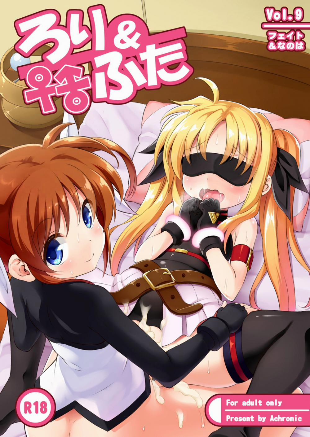 Loli & Futa Vol. 9 (Mahou Shoujo Lyrical Nanoha) Oneshot trang 0