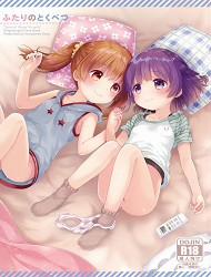Đọc truyện tranh [Loli] Futari no Tokubetsu