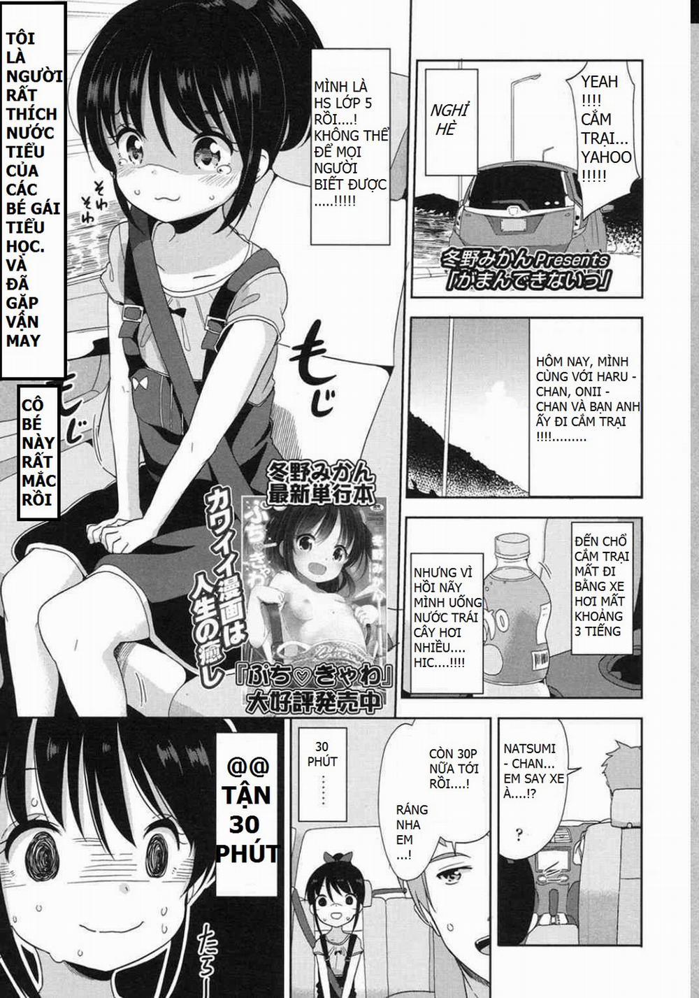 [Loli] Gaman Dekinai Oneshot trang 0