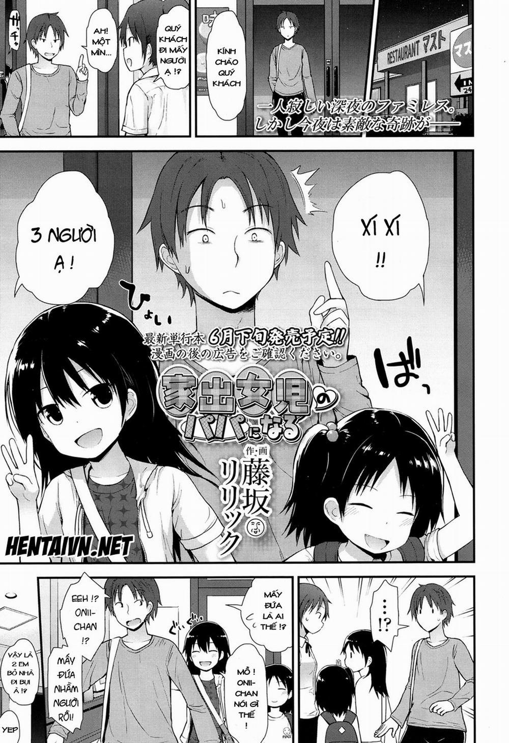 [Loli] Iede Jijo no Papa ni Naru Oneshot trang 1